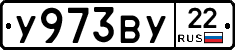 %D0%A3973%D0%92%D0%A322
