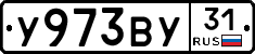 %D0%A3973%D0%92%D0%A331