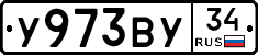 %D0%A3973%D0%92%D0%A334