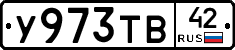 %D0%A3973%D0%A2%D0%9242