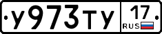 %D0%A3973%D0%A2%D0%A317