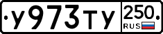 %D0%A3973%D0%A2%D0%A3250