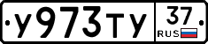 %D0%A3973%D0%A2%D0%A337