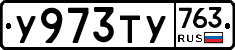 %D0%A3973%D0%A2%D0%A3763