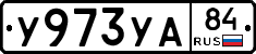 %D0%A3973%D0%A3%D0%9084