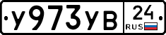%D0%A3973%D0%A3%D0%9224