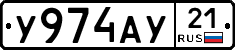 %D0%A3974%D0%90%D0%A321
