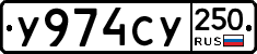 %D0%A3974%D0%A1%D0%A3250