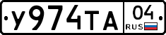 %D0%A3974%D0%A2%D0%9004