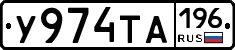 %D0%A3974%D0%A2%D0%90196