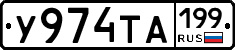 %D0%A3974%D0%A2%D0%90199