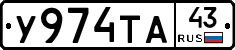 %D0%A3974%D0%A2%D0%9043
