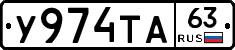 %D0%A3974%D0%A2%D0%9063