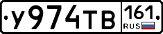 %D0%A3974%D0%A2%D0%92161