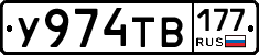 %D0%A3974%D0%A2%D0%92177