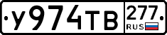 %D0%A3974%D0%A2%D0%92277