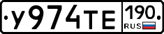 %D0%A3974%D0%A2%D0%95190