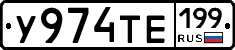 %D0%A3974%D0%A2%D0%95199