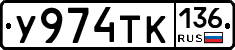 %D0%A3974%D0%A2%D0%9A136