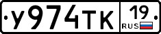 %D0%A3974%D0%A2%D0%9A19