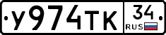 %D0%A3974%D0%A2%D0%9A34