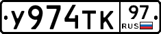 %D0%A3974%D0%A2%D0%9A97
