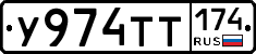 %D0%A3974%D0%A2%D0%A2174