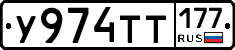 %D0%A3974%D0%A2%D0%A2177