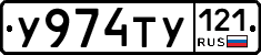 %D0%A3974%D0%A2%D0%A3121