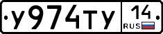 %D0%A3974%D0%A2%D0%A314