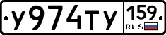 %D0%A3974%D0%A2%D0%A3159
