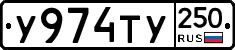 %D0%A3974%D0%A2%D0%A3250