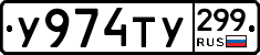 %D0%A3974%D0%A2%D0%A3299