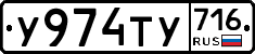%D0%A3974%D0%A2%D0%A3716
