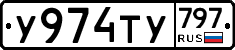 %D0%A3974%D0%A2%D0%A3797