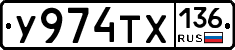%D0%A3974%D0%A2%D0%A5136