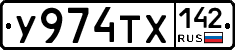%D0%A3974%D0%A2%D0%A5142