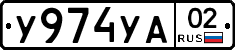 %D0%A3974%D0%A3%D0%9002