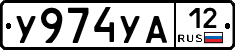 %D0%A3974%D0%A3%D0%9012