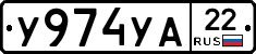 %D0%A3974%D0%A3%D0%9022