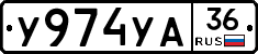 %D0%A3974%D0%A3%D0%9036
