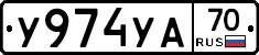 %D0%A3974%D0%A3%D0%9070