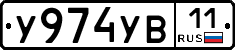 %D0%A3974%D0%A3%D0%9211