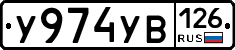 %D0%A3974%D0%A3%D0%92126