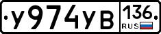%D0%A3974%D0%A3%D0%92136
