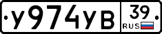 %D0%A3974%D0%A3%D0%9239