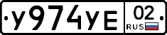 %D0%A3974%D0%A3%D0%9502