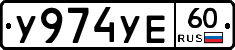 %D0%A3974%D0%A3%D0%9560