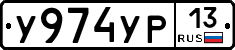 %D0%A3974%D0%A3%D0%A013