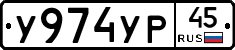 %D0%A3974%D0%A3%D0%A045